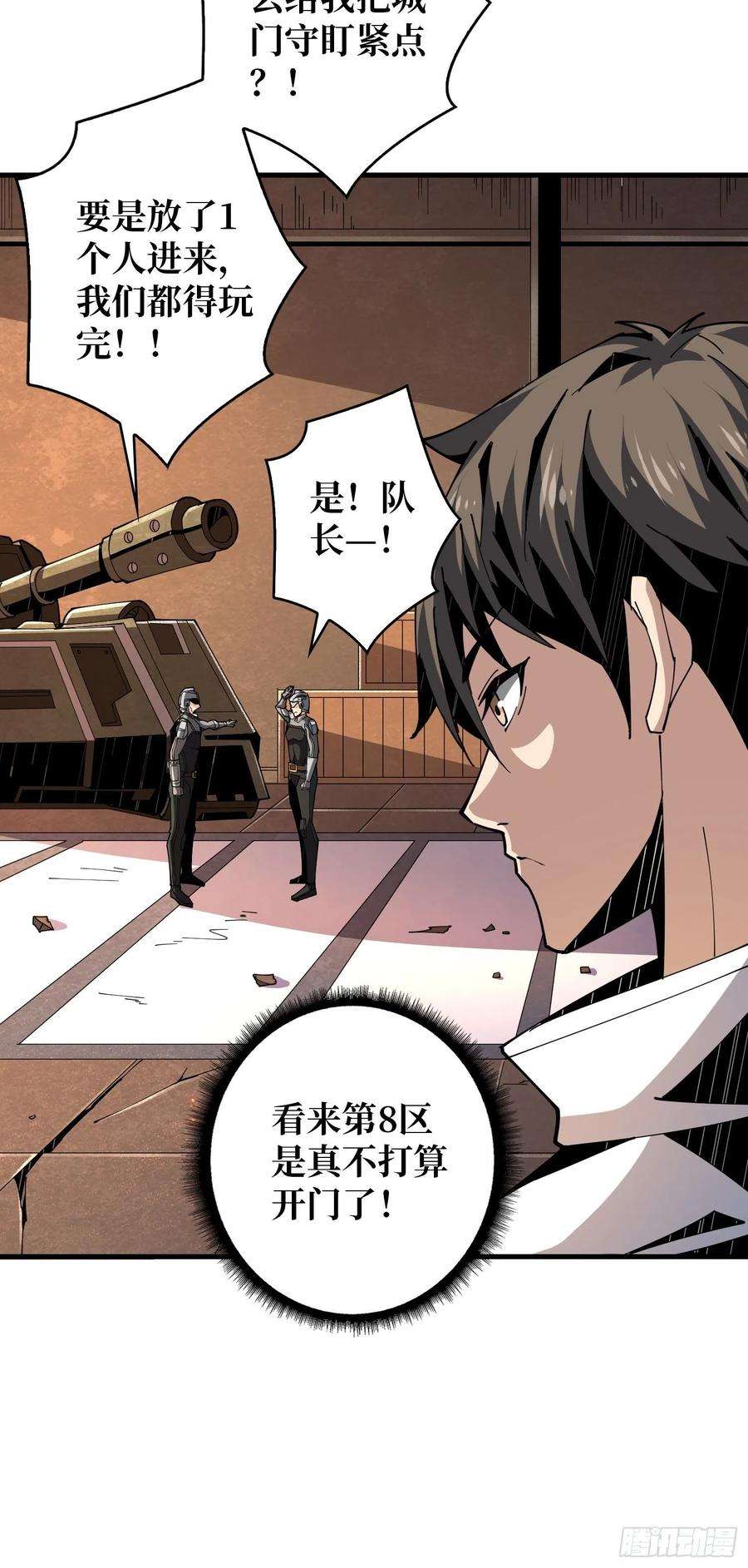 开局就有王者账号尽职的打工人