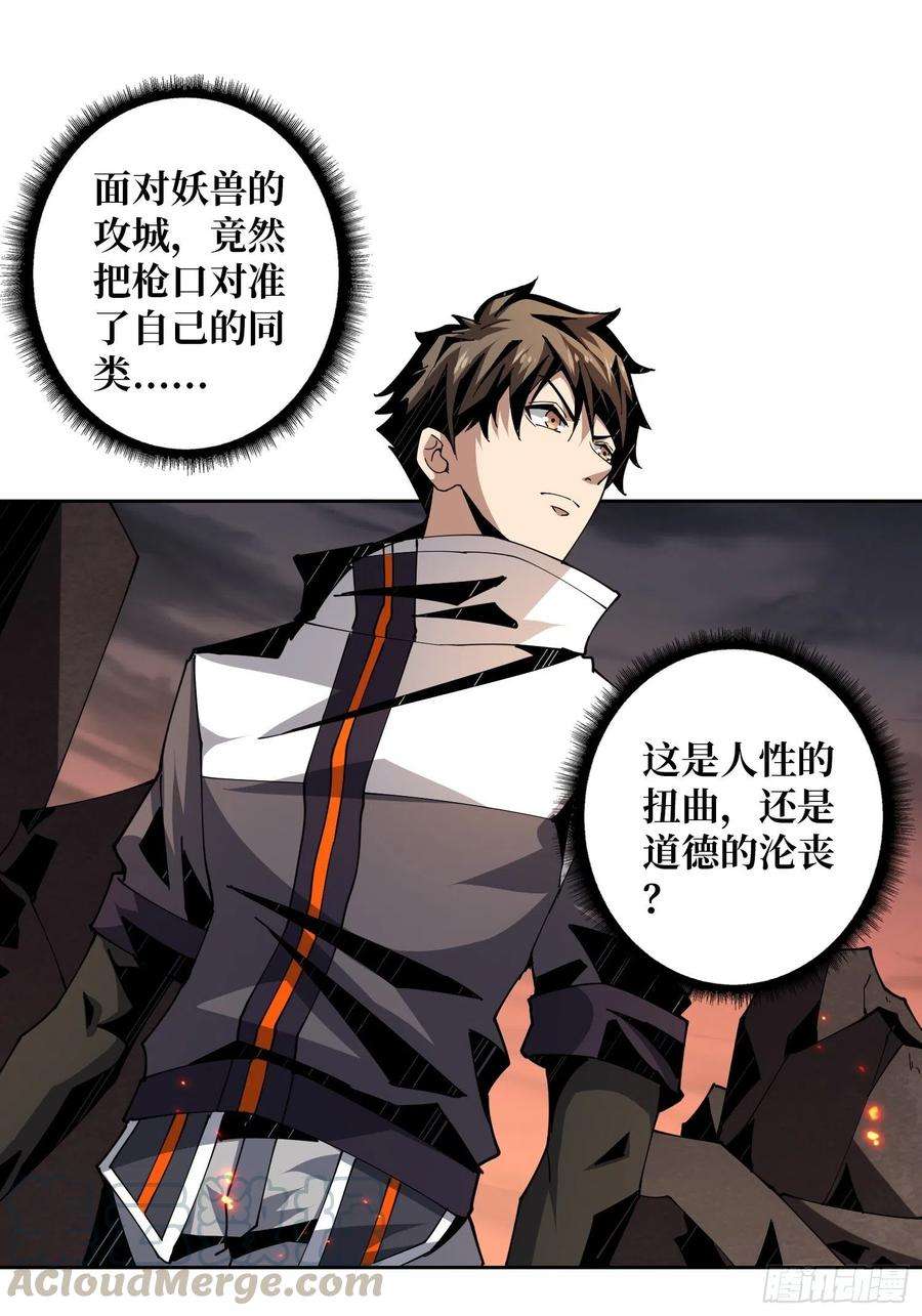 开局就有王者账号尽职的打工人