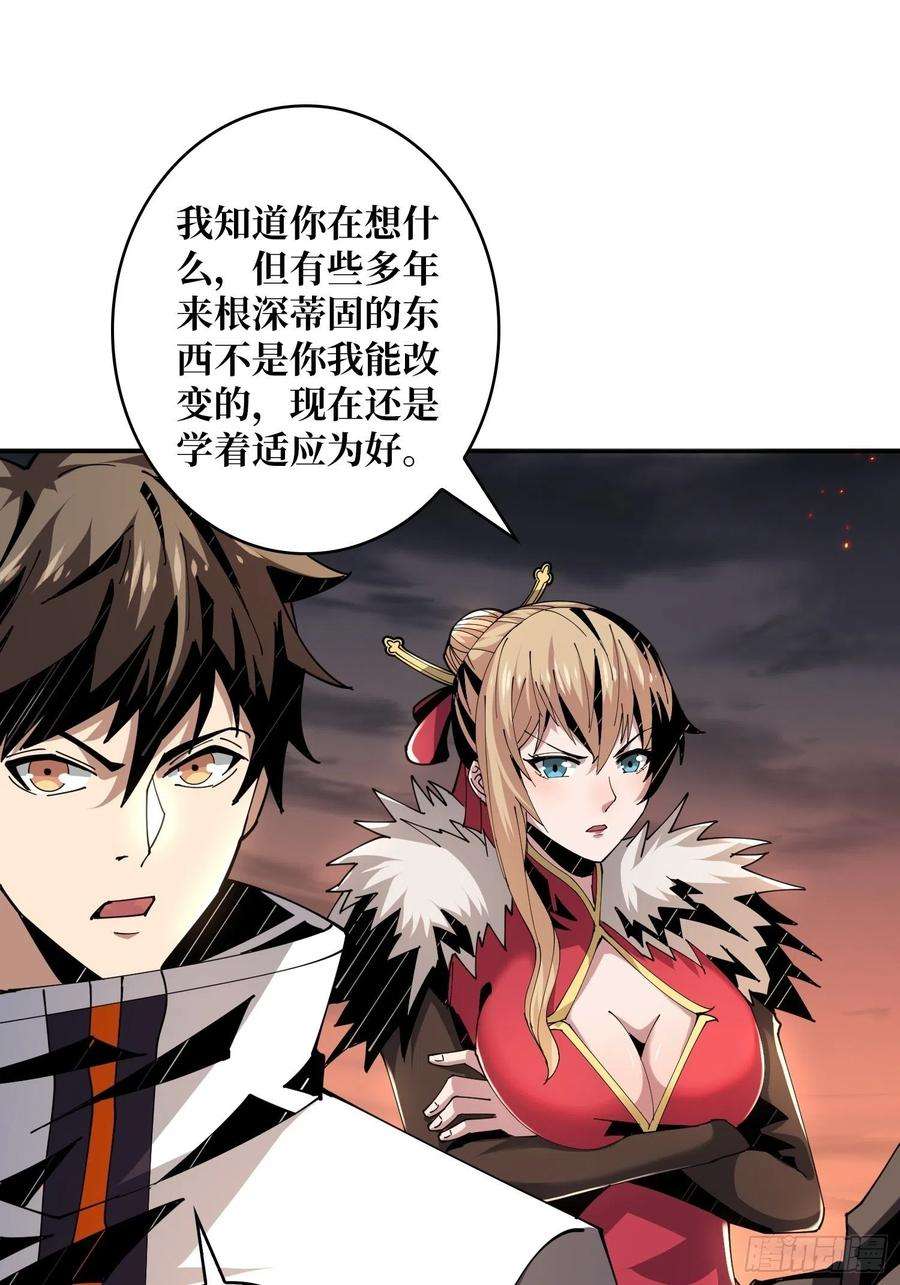 开局就有王者账号尽职的打工人