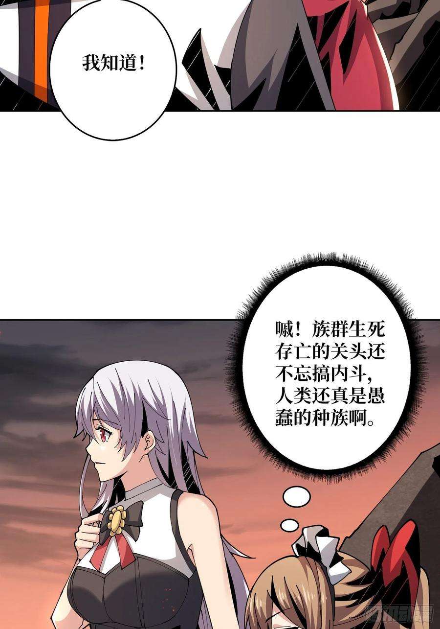 开局就有王者账号尽职的打工人