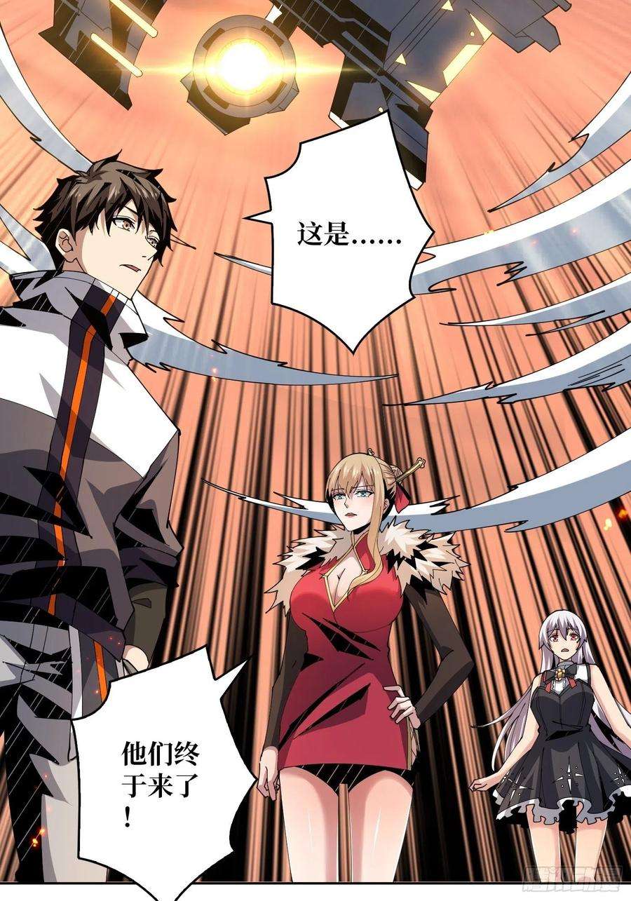 开局就有王者账号尽职的打工人