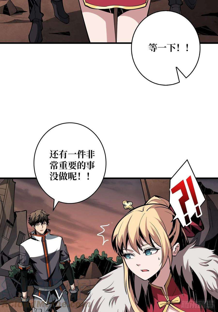 开局就有王者账号尽职的打工人