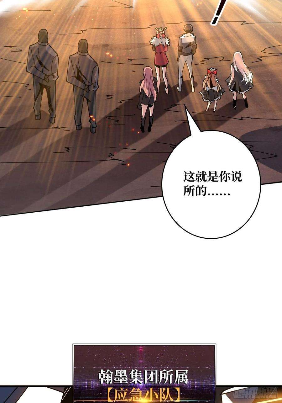 开局就有王者账号尽职的打工人