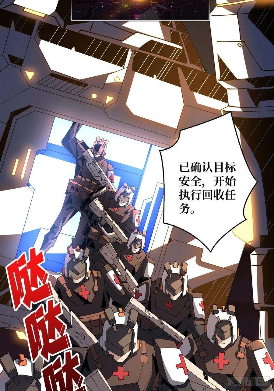 开局就有王者账号尽职的打工人