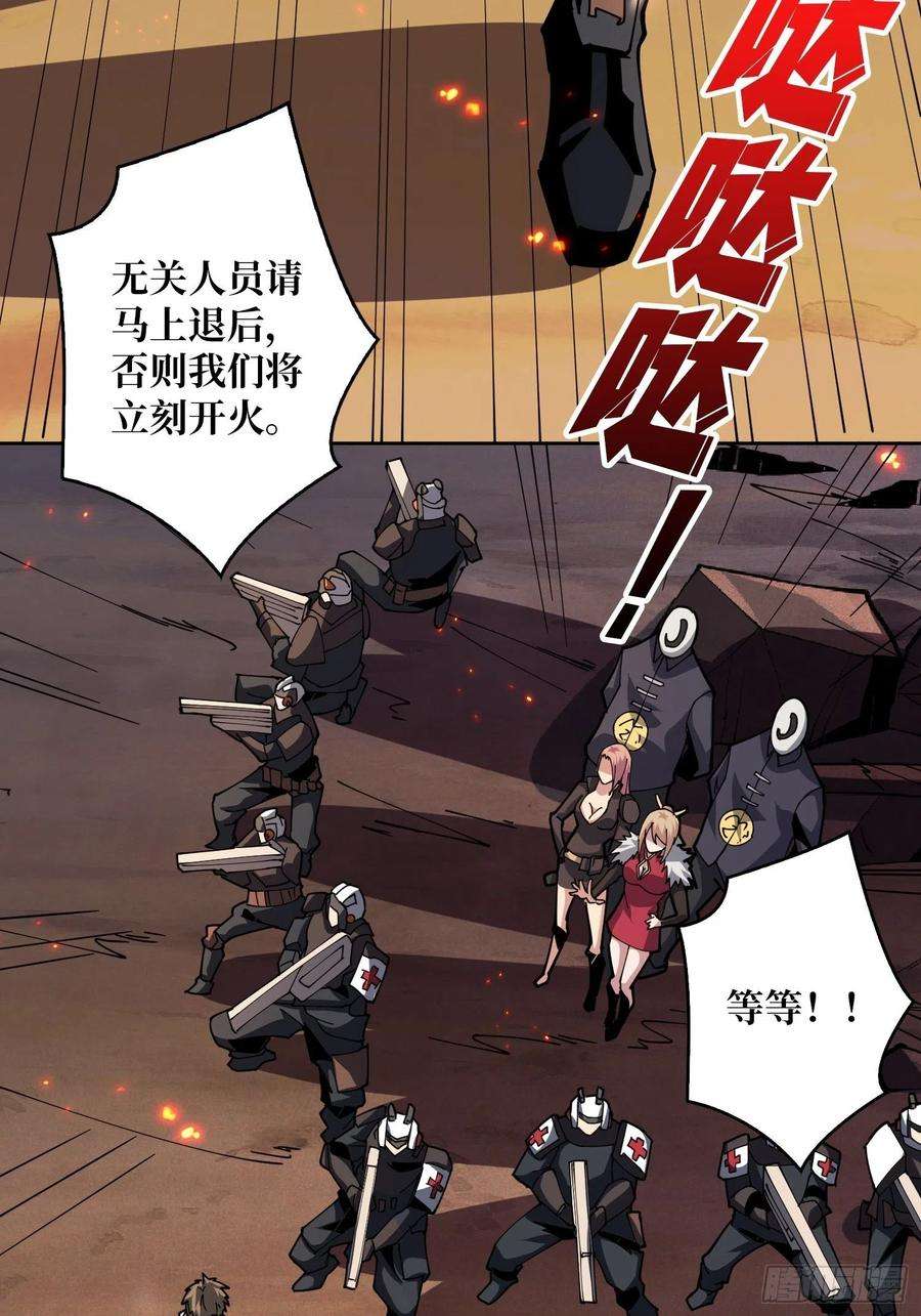 开局就有王者账号尽职的打工人