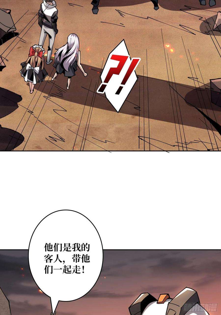 开局就有王者账号尽职的打工人