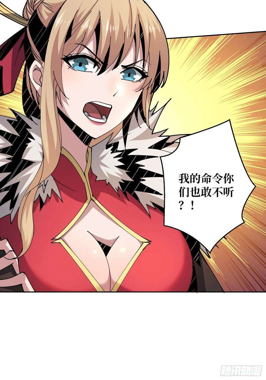 开局就有王者账号尽职的打工人