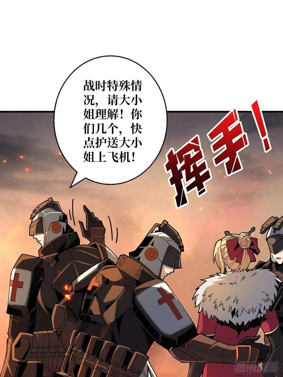 开局就有王者账号尽职的打工人