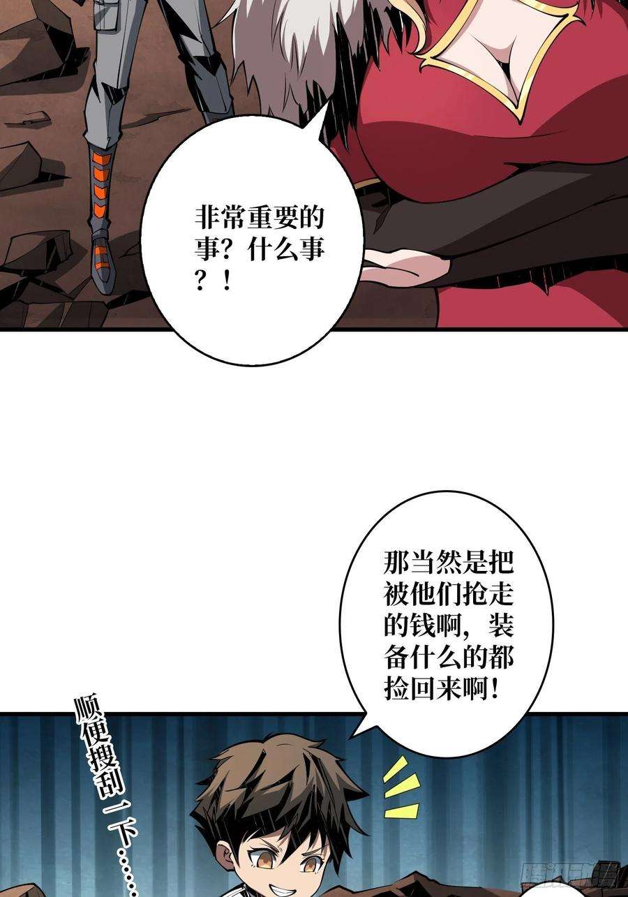 开局就有王者账号尽职的打工人