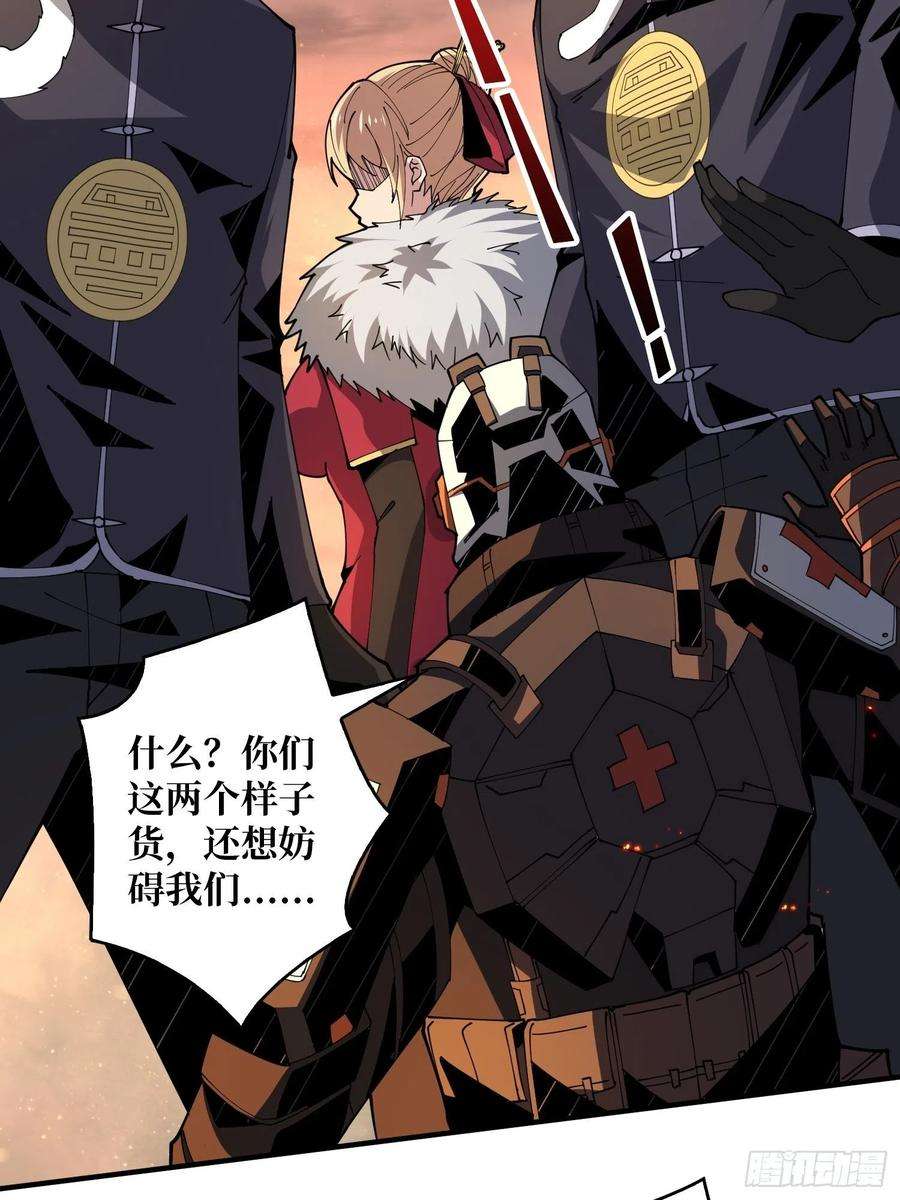 开局就有王者账号尽职的打工人