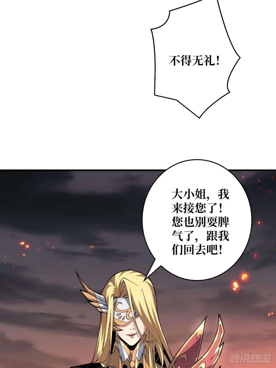 开局就有王者账号尽职的打工人