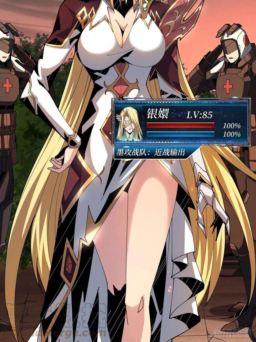 开局就有王者账号尽职的打工人