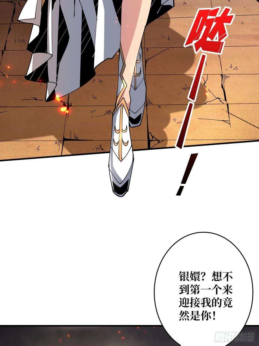 开局就有王者账号尽职的打工人