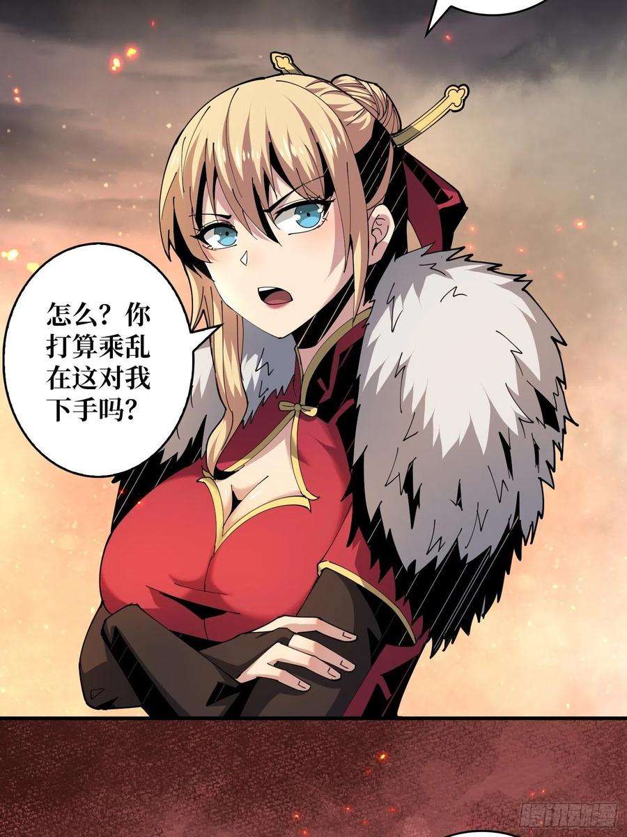 开局就有王者账号尽职的打工人