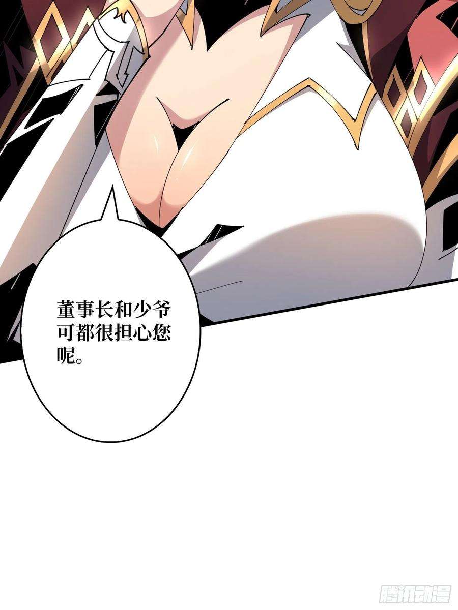 开局就有王者账号尽职的打工人