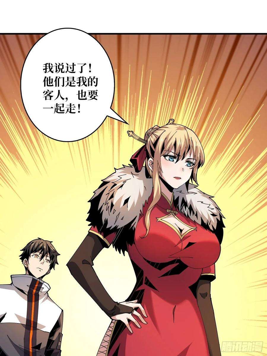 开局就有王者账号尽职的打工人