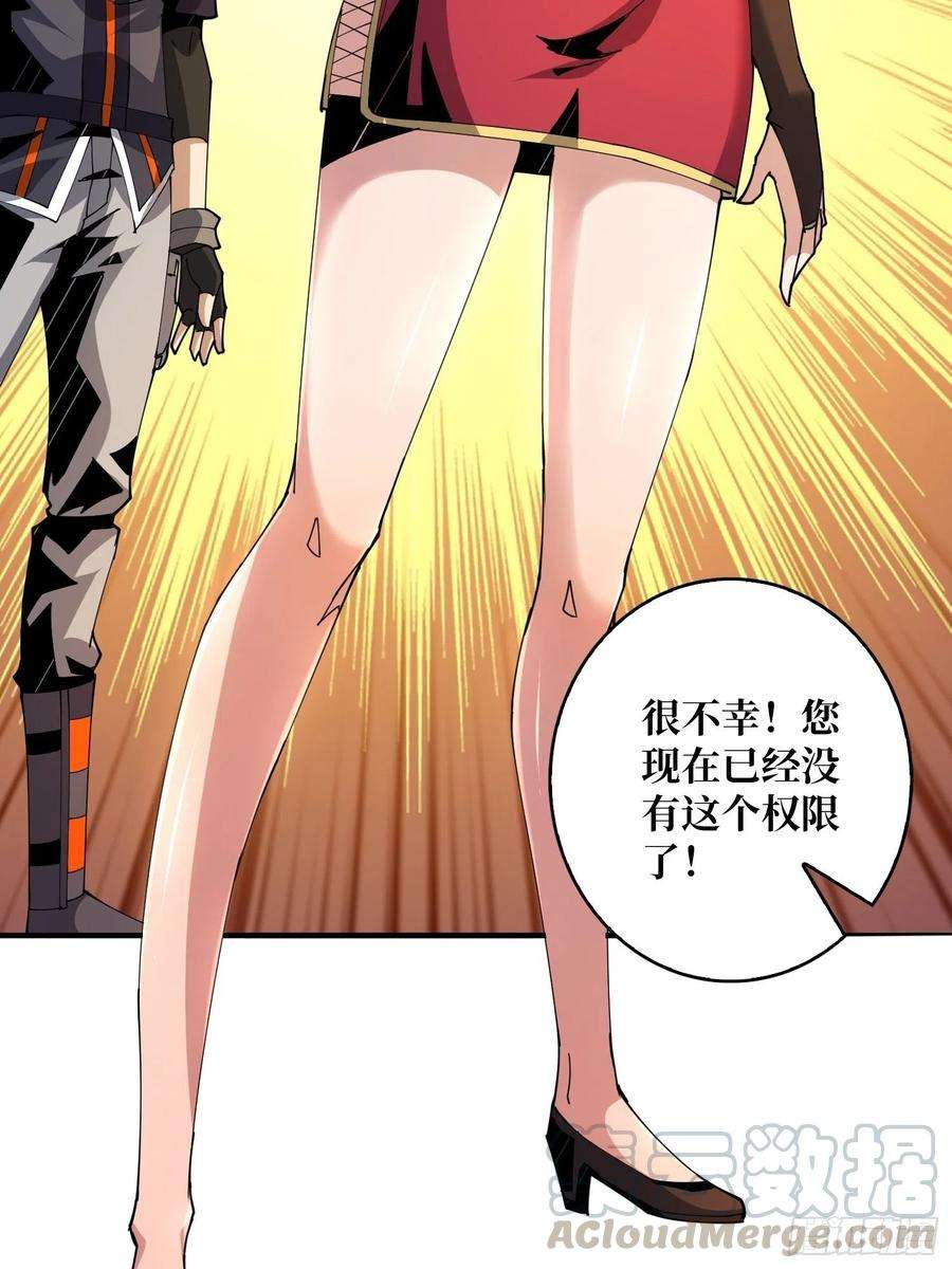 开局就有王者账号尽职的打工人