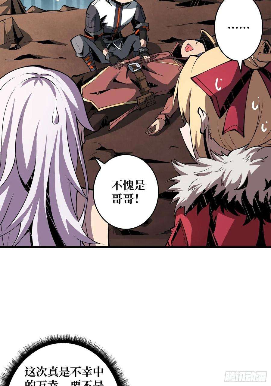 开局就有王者账号尽职的打工人