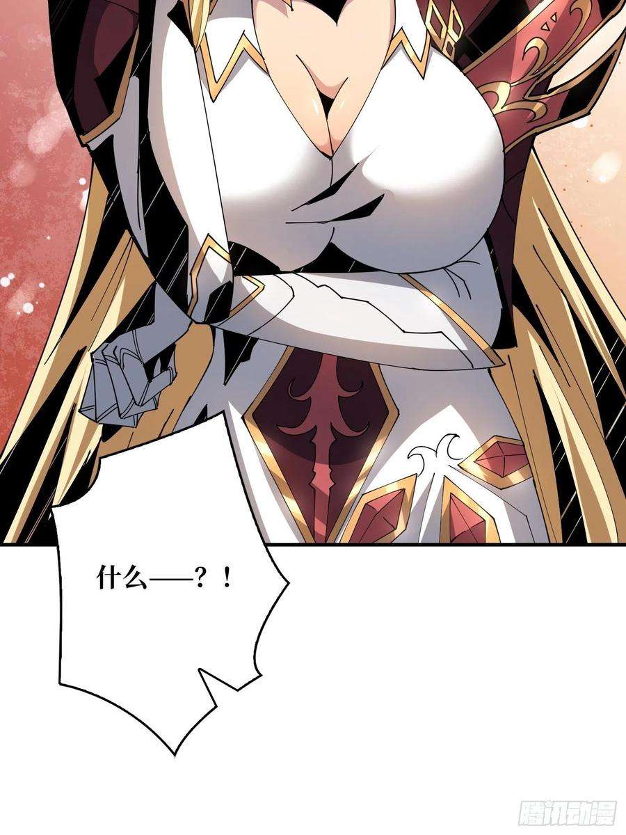 开局就有王者账号尽职的打工人