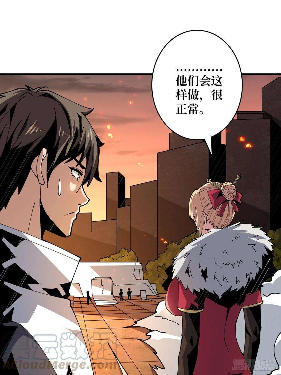 开局就有王者账号尽职的打工人