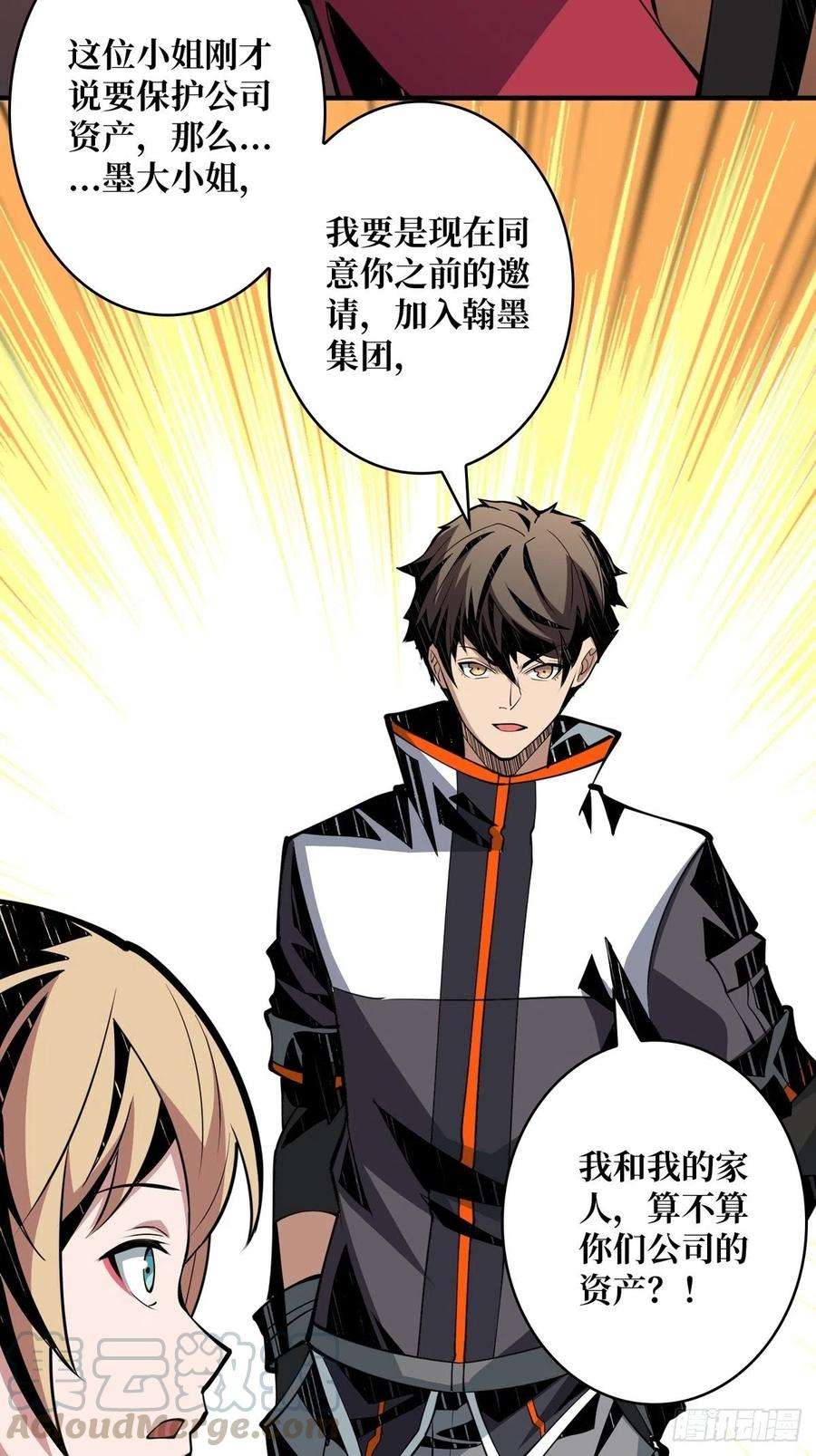 开局就有王者账号尽职的打工人