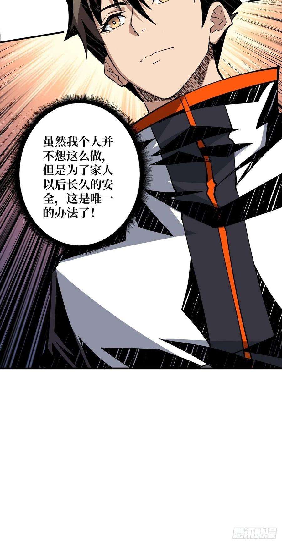 开局就有王者账号尽职的打工人