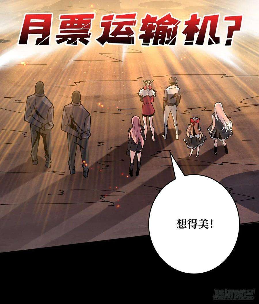 开局就有王者账号尽职的打工人