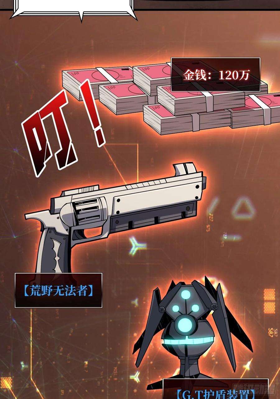 开局就有王者账号尽职的打工人