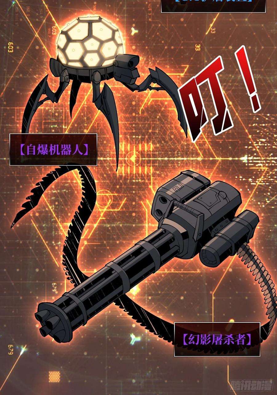 开局就有王者账号尽职的打工人