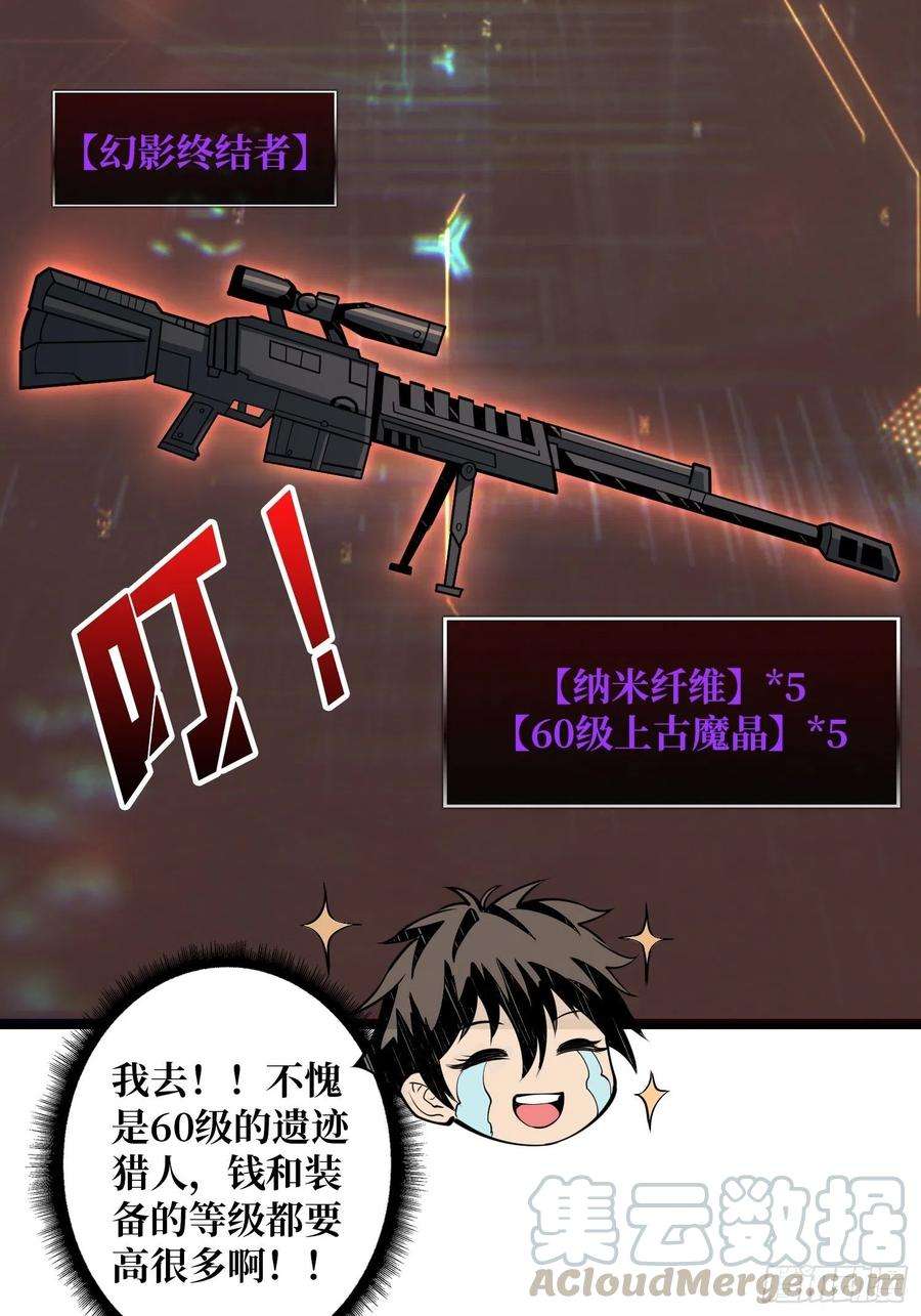 开局就有王者账号尽职的打工人