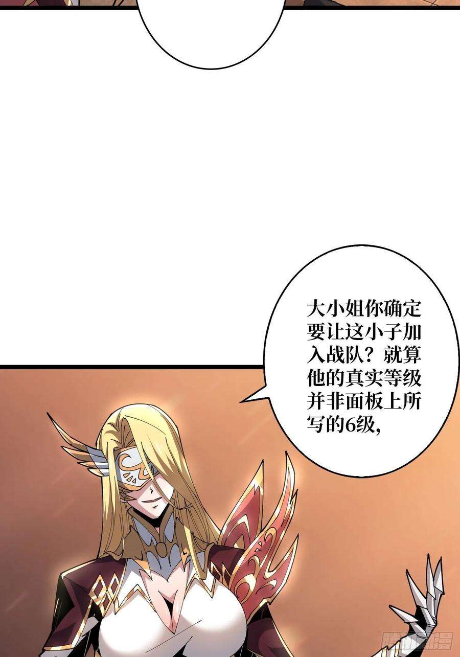 开局就有王者账号王者战队
