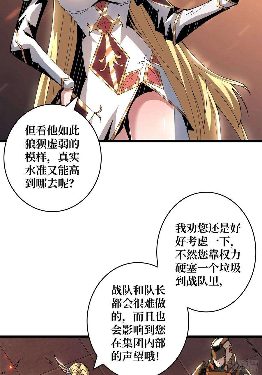 开局就有王者账号王者战队