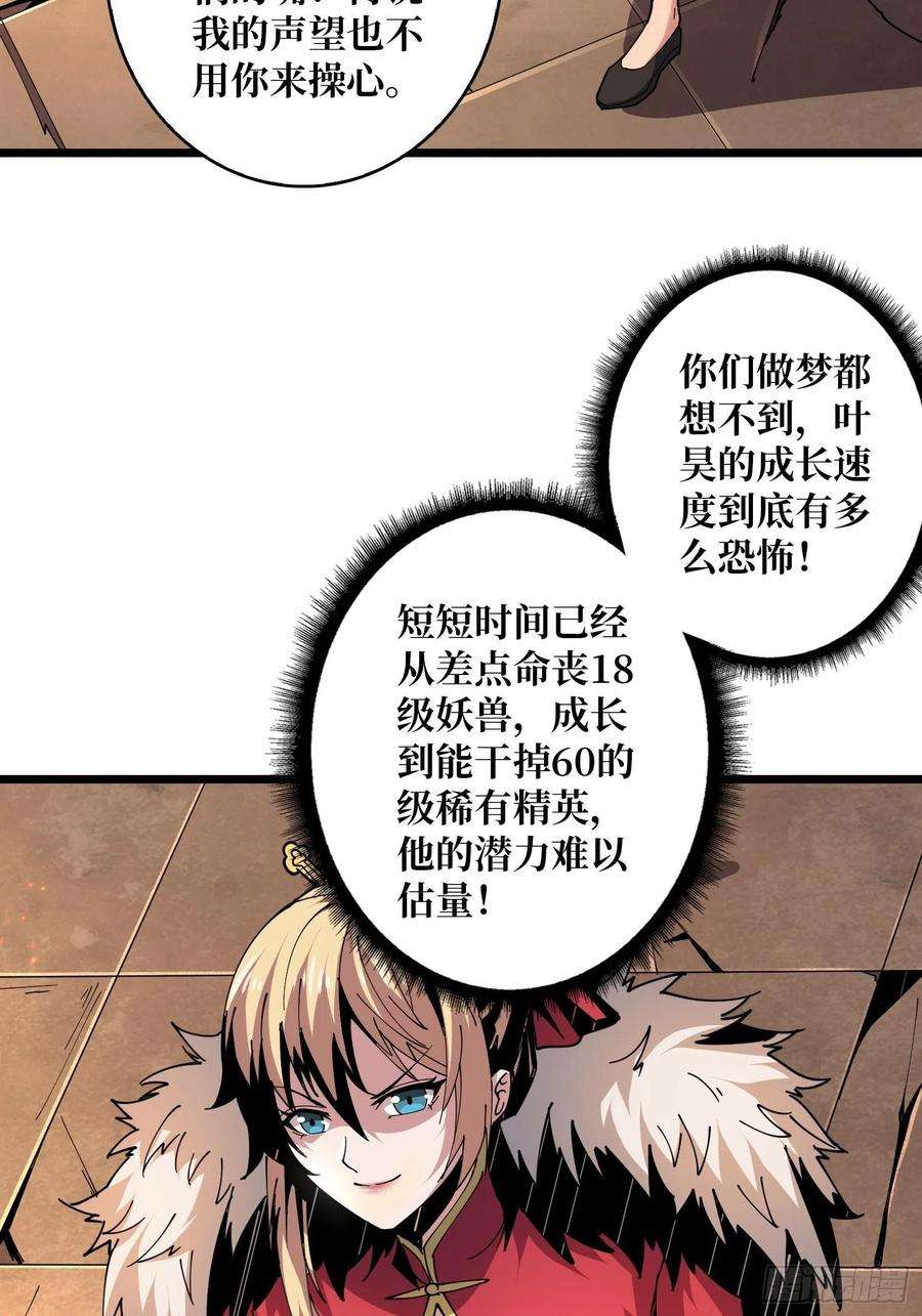 开局就有王者账号王者战队