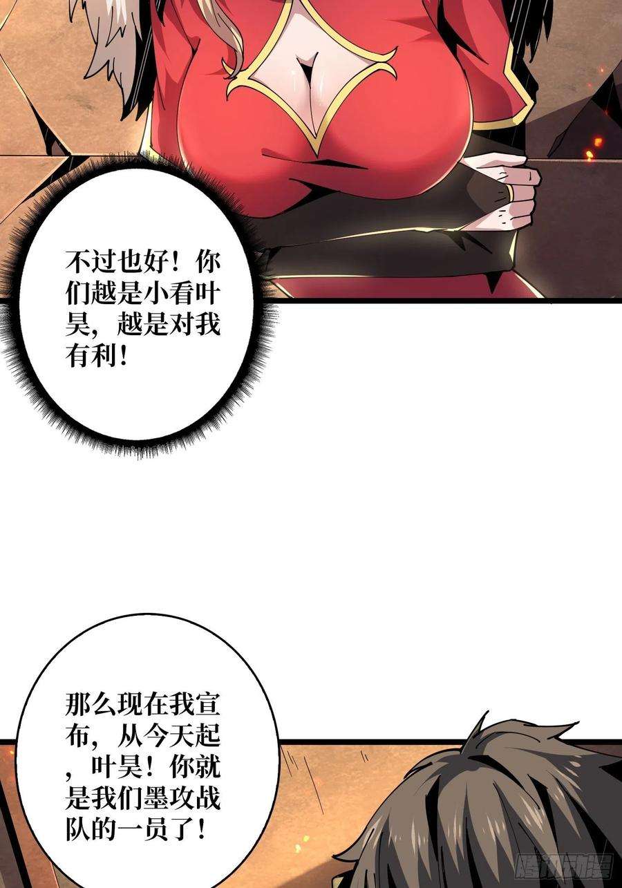 开局就有王者账号王者战队