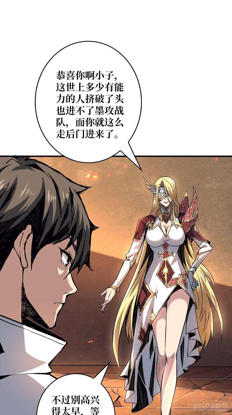 开局就有王者账号王者战队