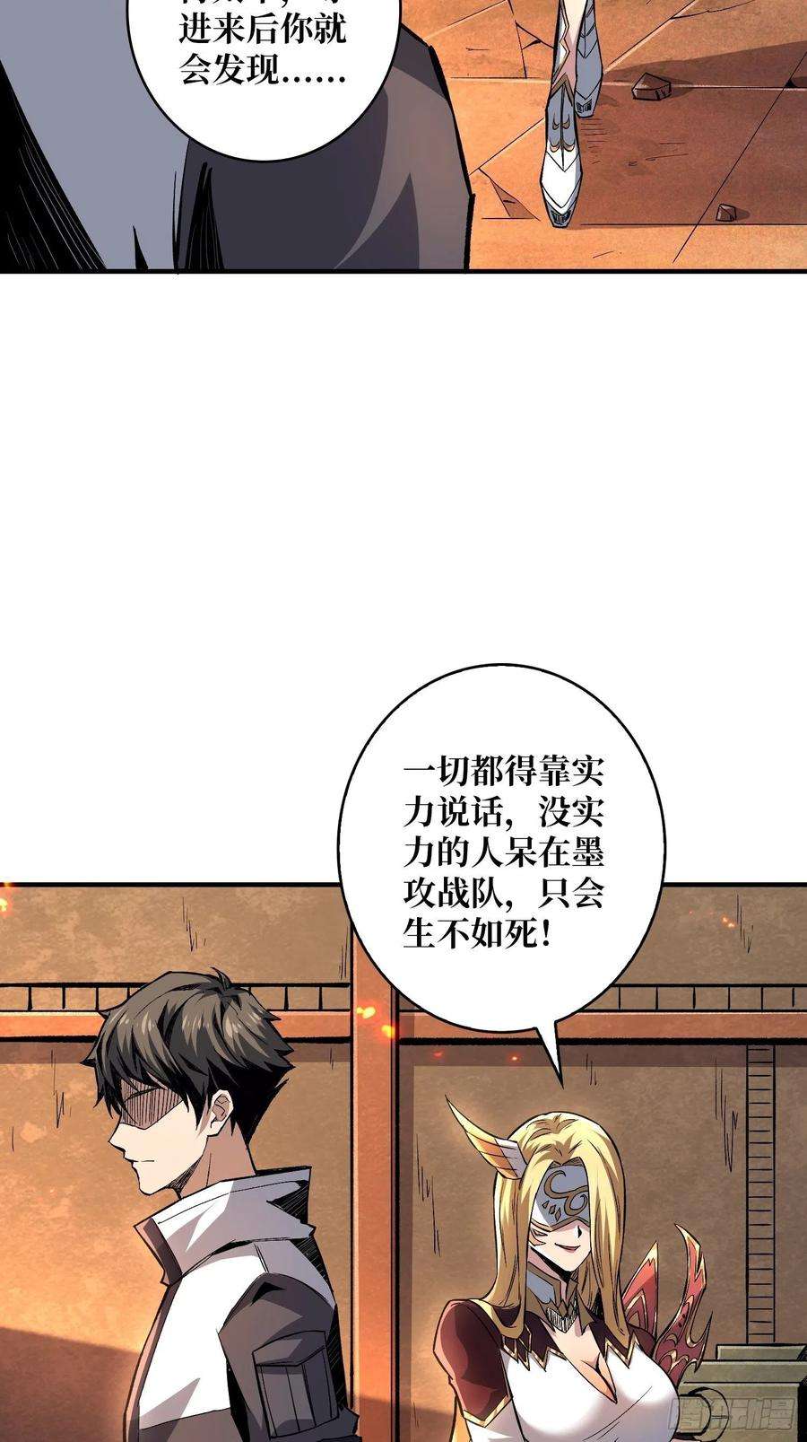 开局就有王者账号王者战队
