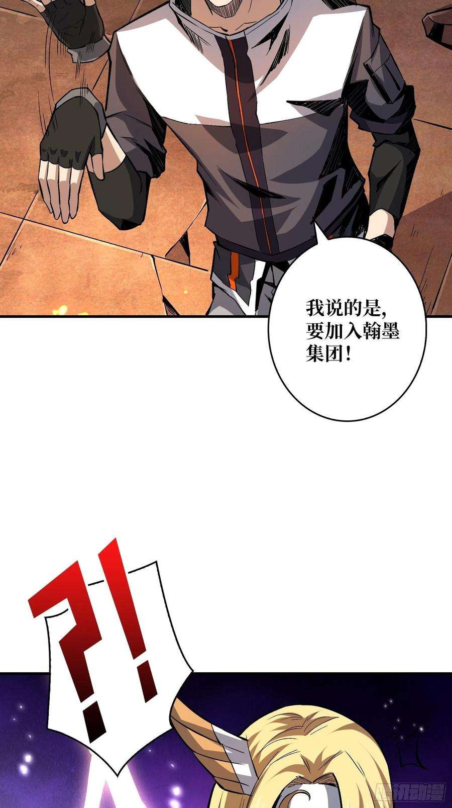 开局就有王者账号王者战队