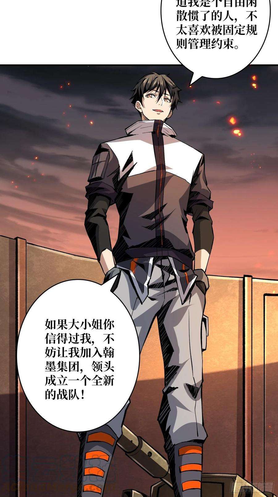 开局就有王者账号王者战队