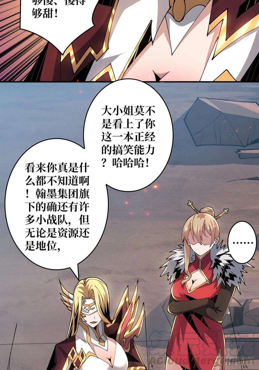 开局就有王者账号王者战队
