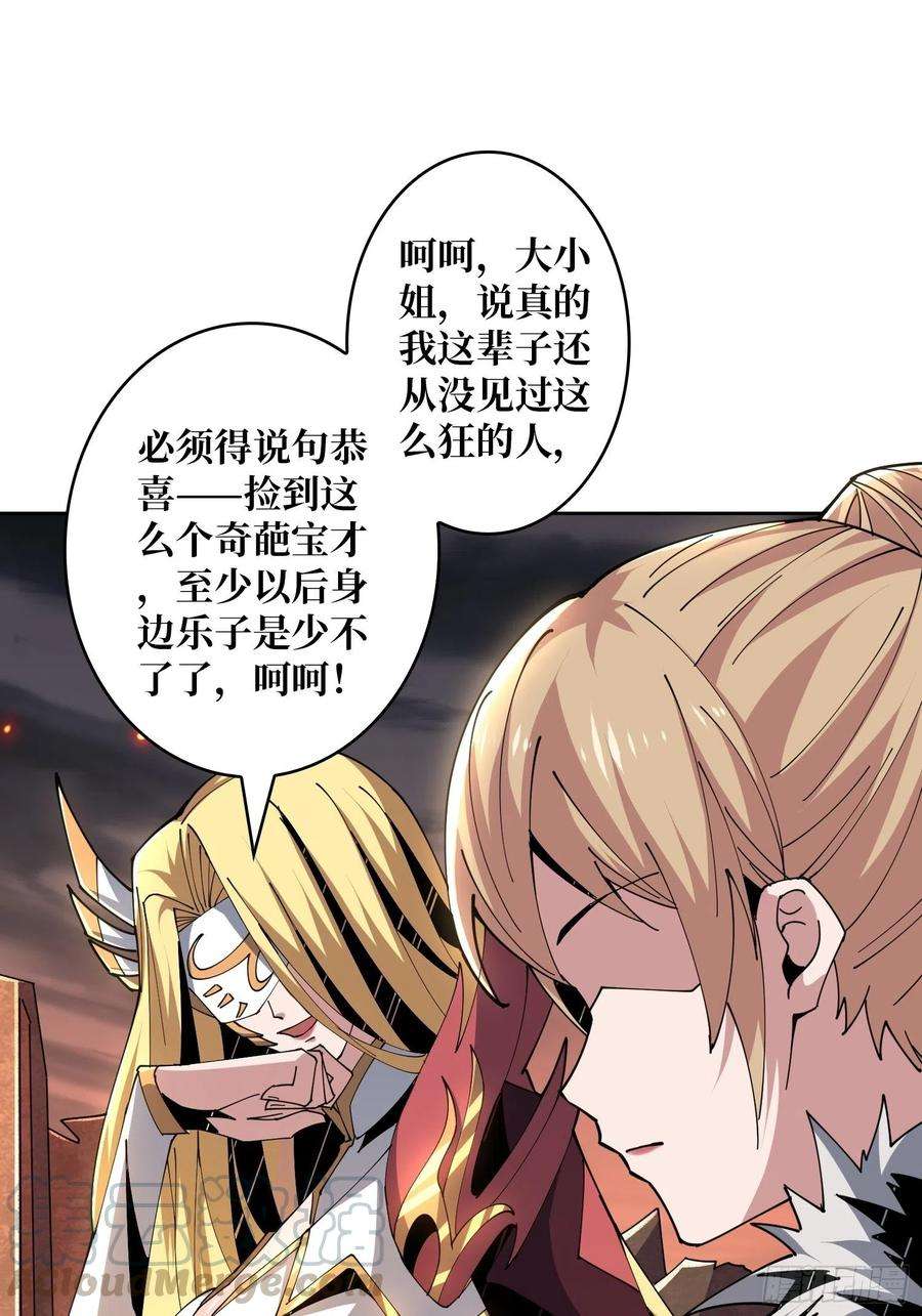 开局就有王者账号王者战队