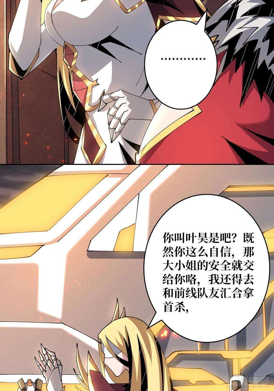 开局就有王者账号王者战队