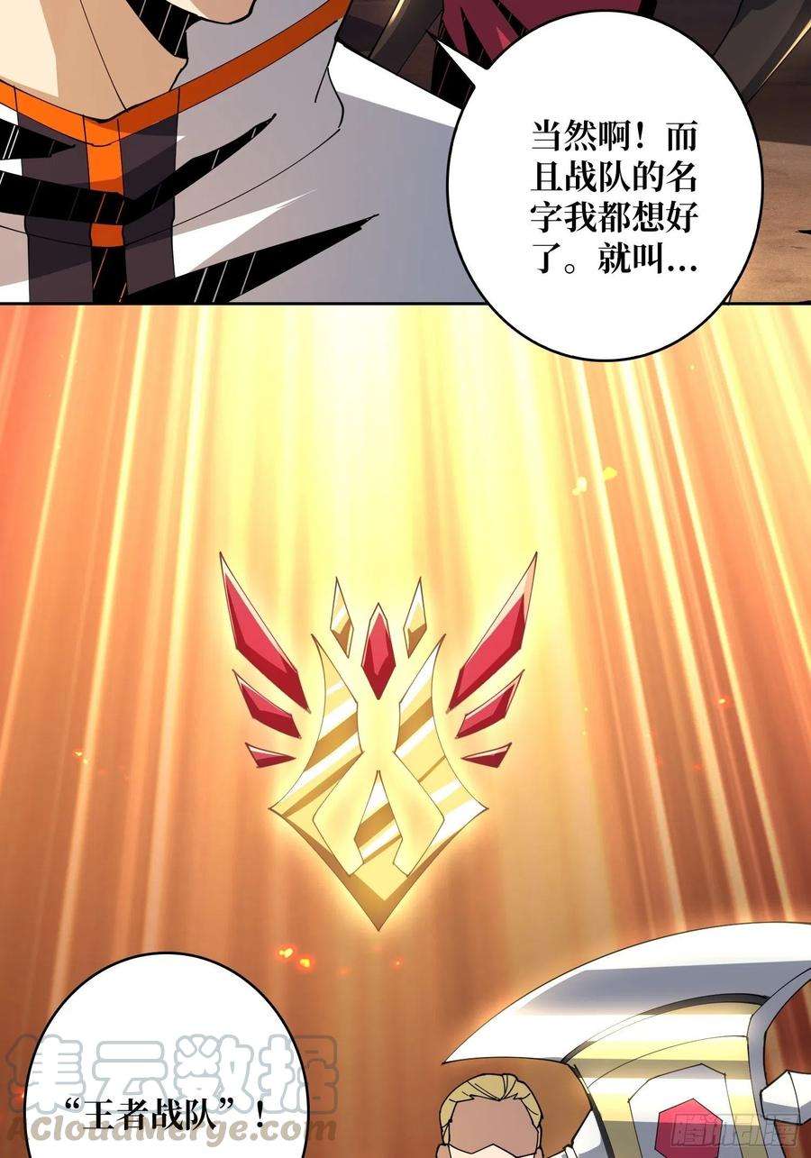 开局就有王者账号王者战队