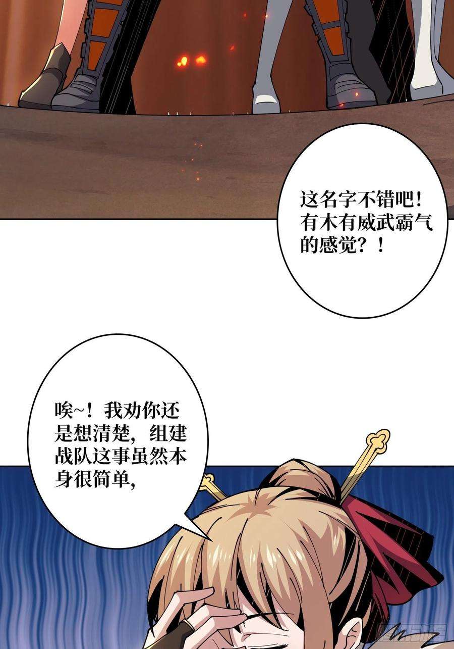开局就有王者账号王者战队