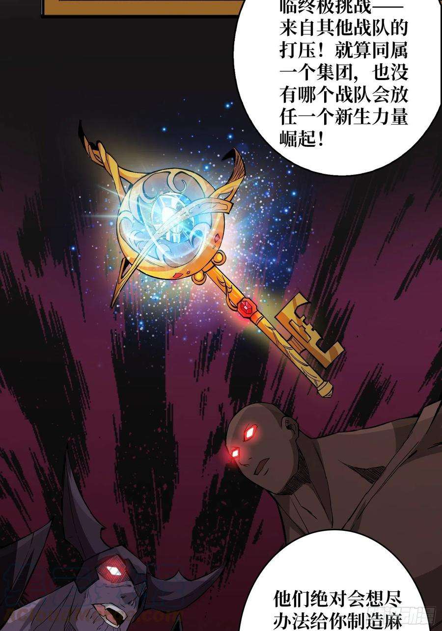 开局就有王者账号王者战队