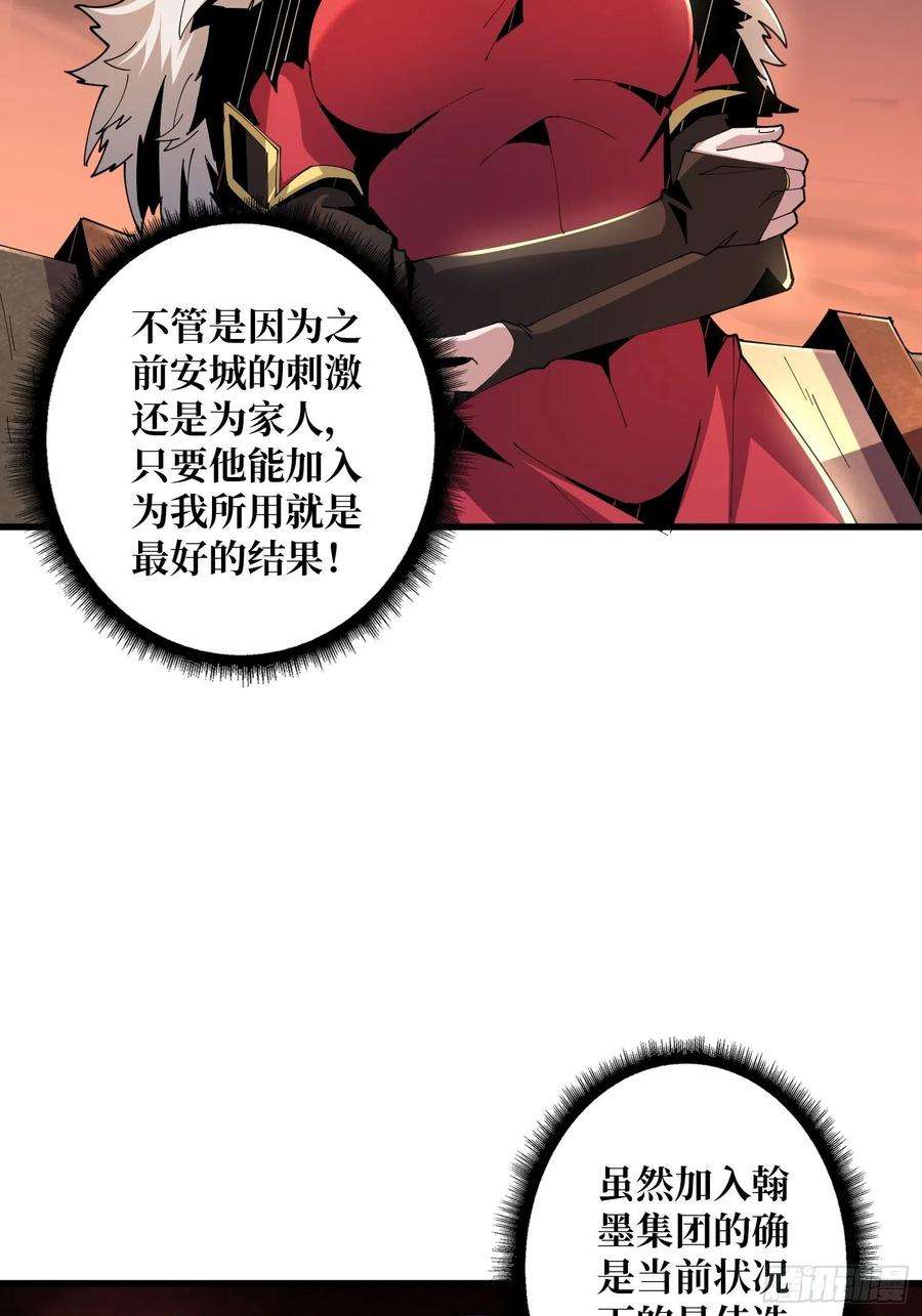 开局就有王者账号王者战队