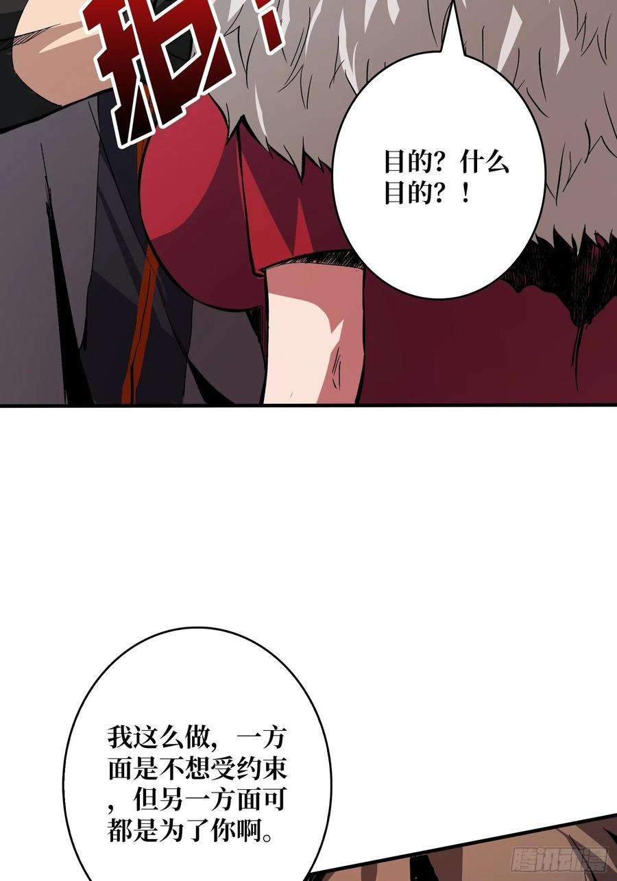 开局就有王者账号王者战队