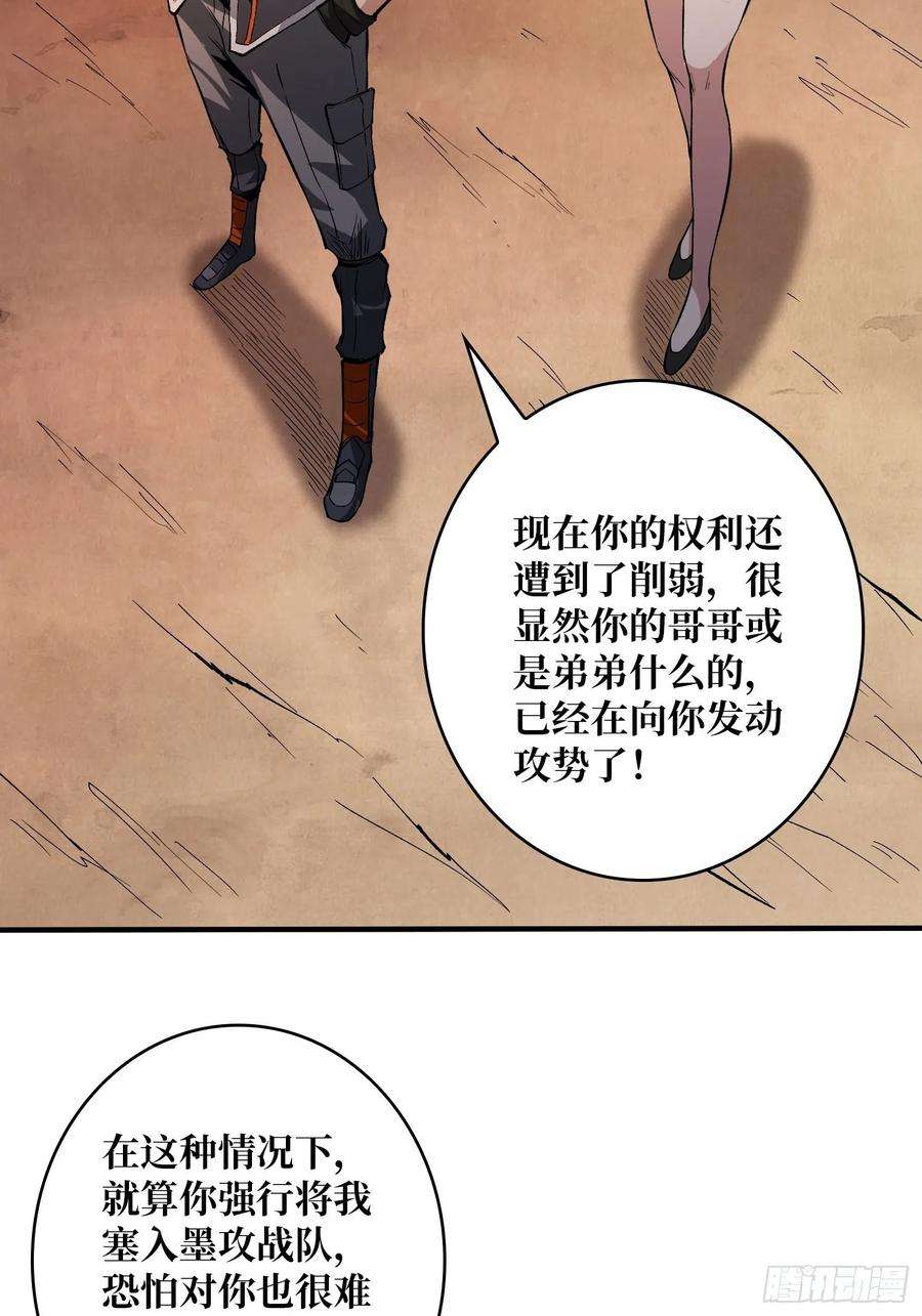开局就有王者账号王者战队
