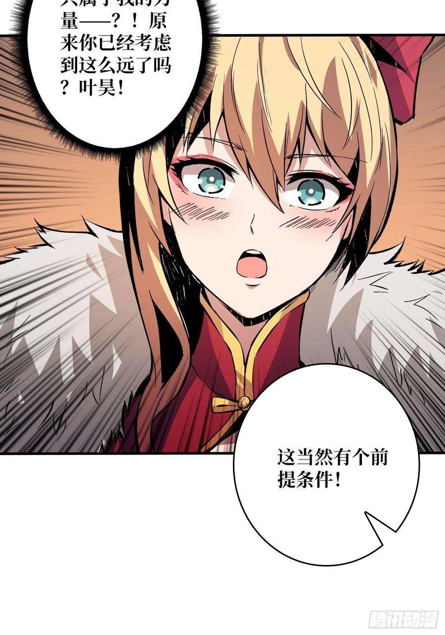 开局就有王者账号王者战队