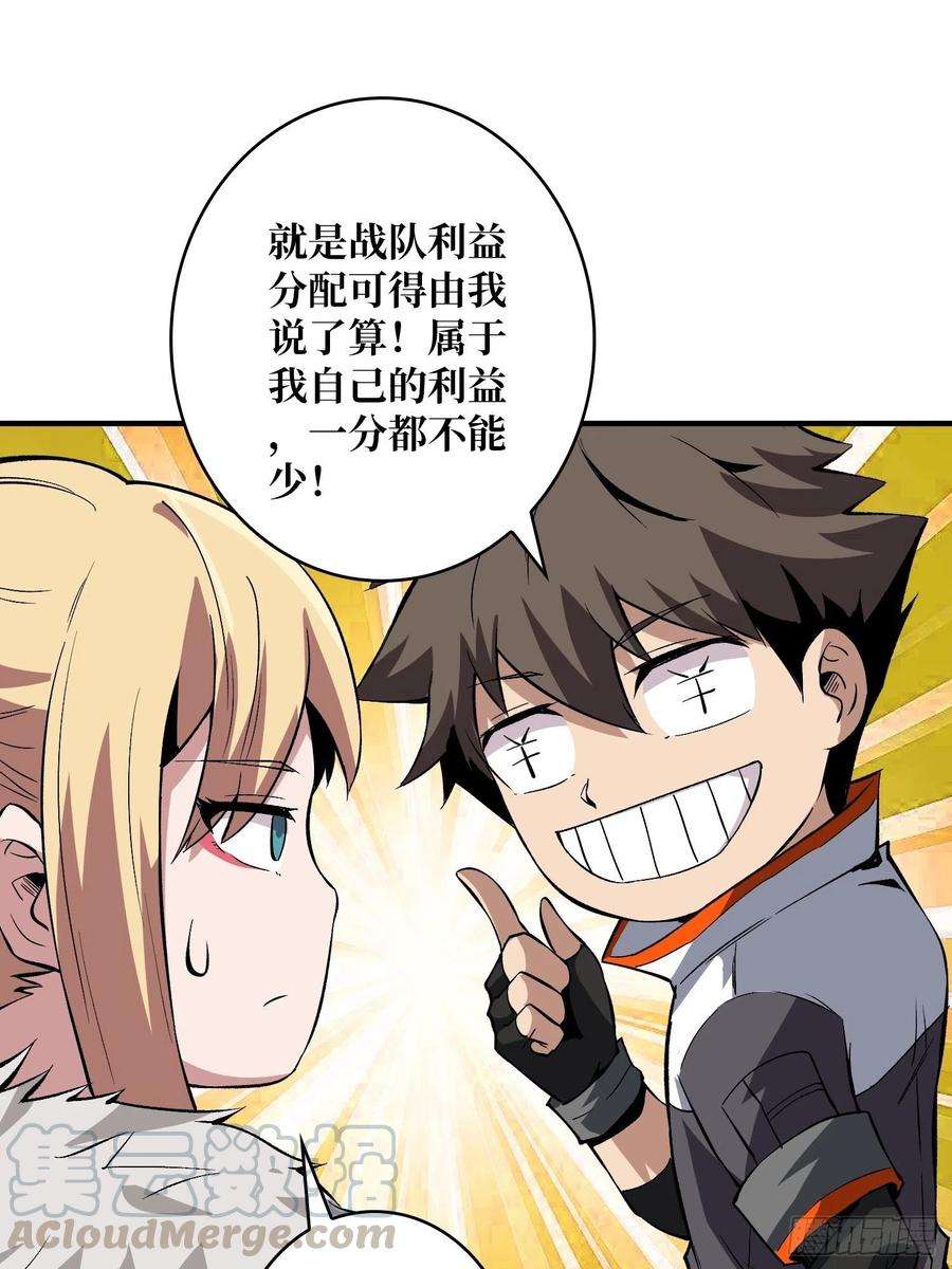 开局就有王者账号王者战队