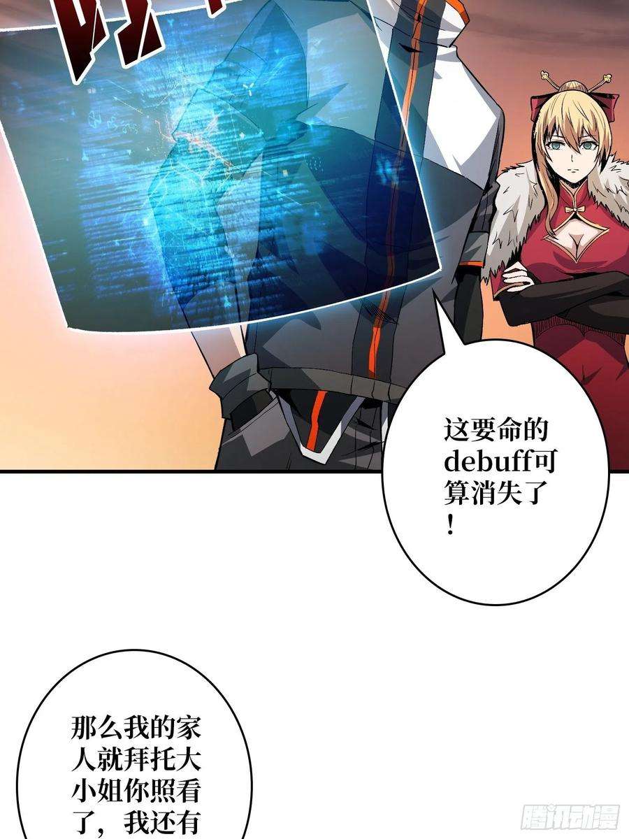 开局就有王者账号王者战队